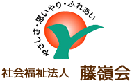 老人ホーム・介護施設 / 神奈川県横浜市旭区 / 籐嶺会トップページへ