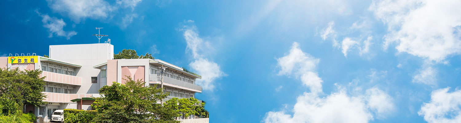 横浜市旭区にある介護施設 藤嶺会の外観