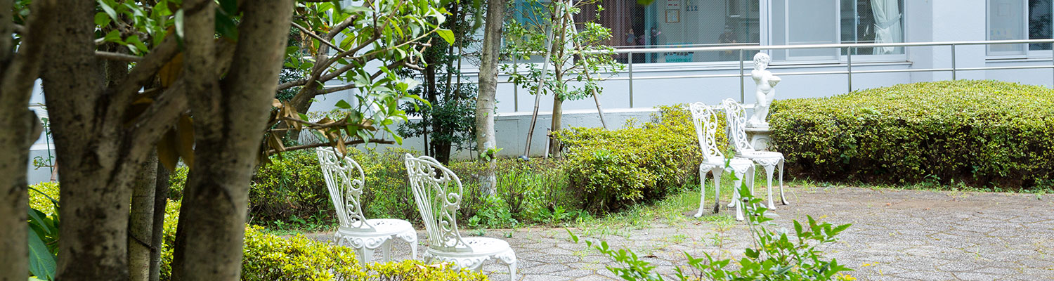 老人ホーム(横浜市旭区) 藤嶺会の中庭3